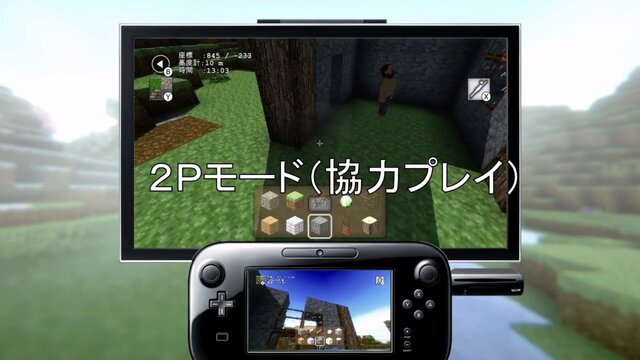 500円で楽しめるWii U向けサンドボックスゲーム『ブロック ビルダー』8月31日配信