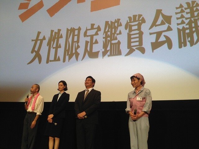 市川実日子もガッツポーズ！　「シン・ゴジラ」女性限定鑑賞会議