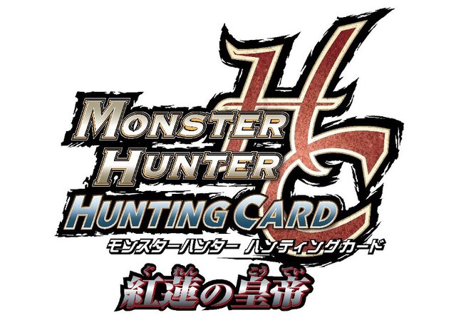 『モンスターハンターG』に同梱される「MHHC」プロモーションカードのデザインが公開