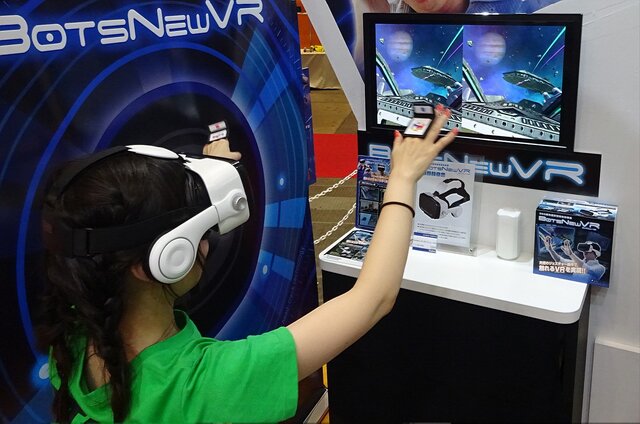 スマホで楽しめるVR体験機「BotsNew VR」8月下旬発売、ジェスチャーで操作が可能