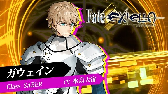 『Fate/EXTELLA』ハートが舞い飛ぶ「エリザベート」の技を見よ！ 「呂布」「ガウェイン」のプレイ動画も公開