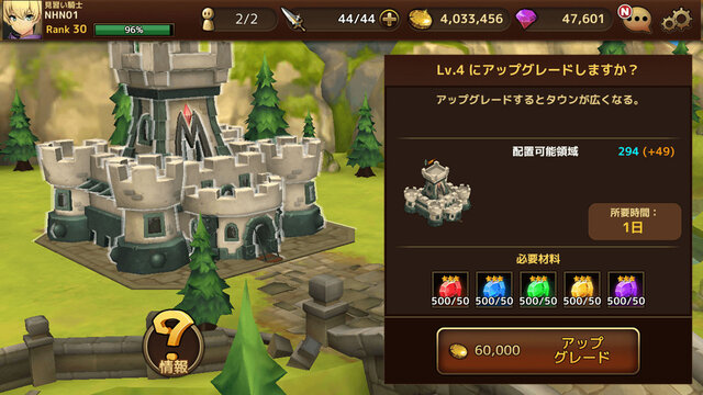 ハンゲーム『ブレイブリークロニクル』Android版クローズドβテストが先着1,000名でスタート