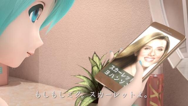 初音ミク、脱・ツインテール？ 「LUX」新CMでスカーレット・ヨハンソンと共演