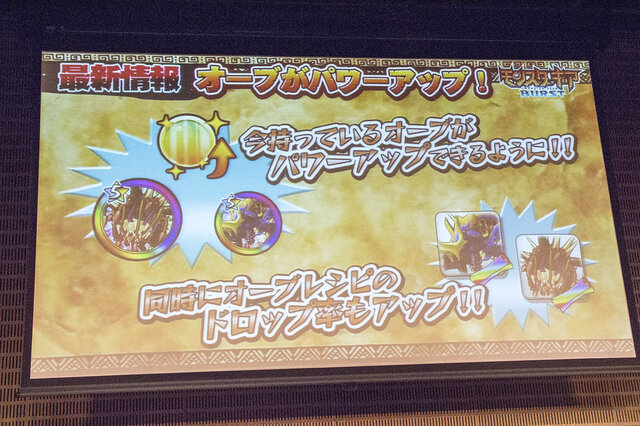 【レポート】最速攻略で勝利を手にしたのは？『モンスターギア バースト』ハンター選手権大会2016