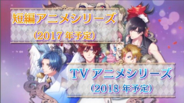 ファン待望のアニメ化プロジェクト発表！『夢100』イベントレポート