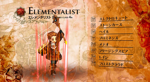 MMORPG『ツリーオブセイヴァー』ウィザードクラス紹介ムービー！…こんなにあるの？