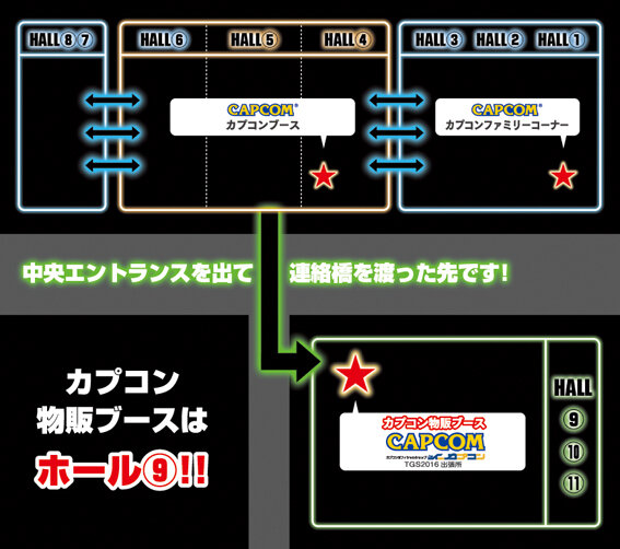 カプコン、TGS2016のイベント情報第2弾を公開―恒例のゾンビシューティングレンジも！