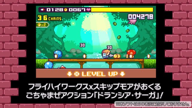 多数のコラボキャラが登場する3DS向けドット絵ACT『ドランシア・サーガ』配信開始、『魔神少女』や『フェアルーン』のキャラも！