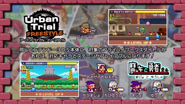 多数のコラボキャラが登場する3DS向けドット絵ACT『ドランシア・サーガ』配信開始、『魔神少女』や『フェアルーン』のキャラも！