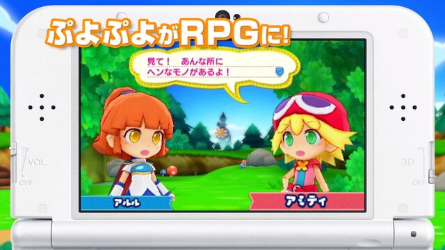 3DS『ぷよぷよクロニクル』ゲーム紹介映像（ロングVer.）公開、本の世界で繰り広げられるアルルの冒険をチェック