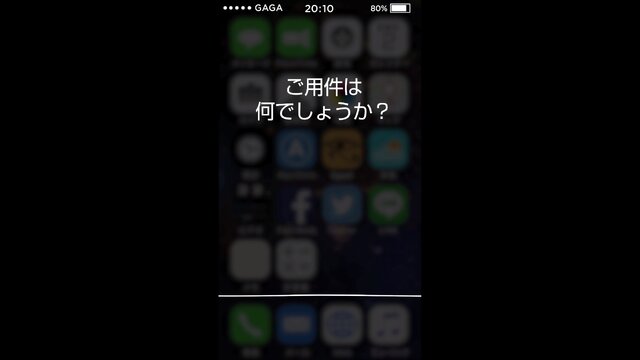 映画の予告編が『ポケモンGO』風に！？「キング・オブ・エジプト」縦型予告がユニーク