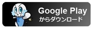 『ぷよぷよ!!クエスト』×「バーミヤン」コラボキャンペーン！―オリジナルスイーツ＆限定クエスト等登場！