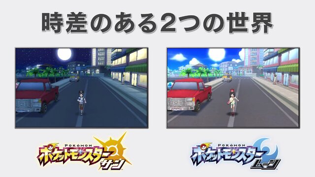 『ポケモン サン・ムーン』新ポケモン「タイプ：ヌル」や謎の存在「ウルトラビースト」の様子が収録された最新ゲーム映像が公開