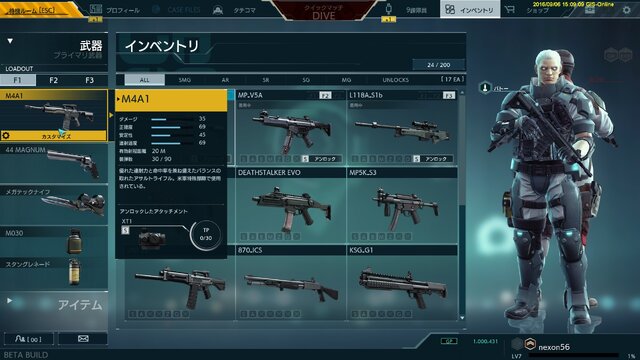 【レポート】『攻殻機動隊 S.A.C. ONLINE』のキモは“スキル”にアリ！そのプレイフィールやいかに