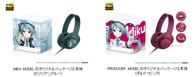 「初音ミク」コラボハイレゾヘッドホンがソニーストアに登場、DECO*27など「ボカロP」コラボモデルも