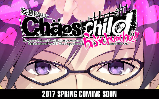 『CHAOS;CHILD らぶchu☆chu!!』発表！ カオチャ妄想がダメな方向に加速する