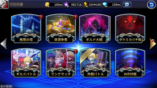 スマホ版ブレイブルー『REVOLUTIONREBURNING』発表！簡単操作の格闘ACT