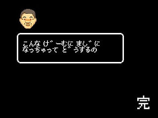 【特集】『超絶にムズいゲーム』10選―コントローラ叩きつけるレベル！？