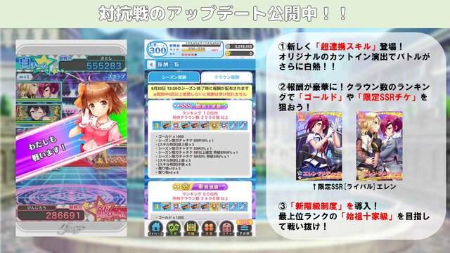 『グリモア』2周年記念イベントは大盛り上がり！声優陣による朗読劇やトークが披露