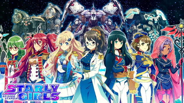 『スターリーガールズ』星娘の新情報が公開、一等星ハッカー「フォーマルハウト」＆王子様系女子「アルタイル」