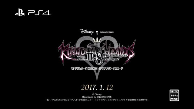 『キングダムハーツ HD2.8』2017年1月12日発売