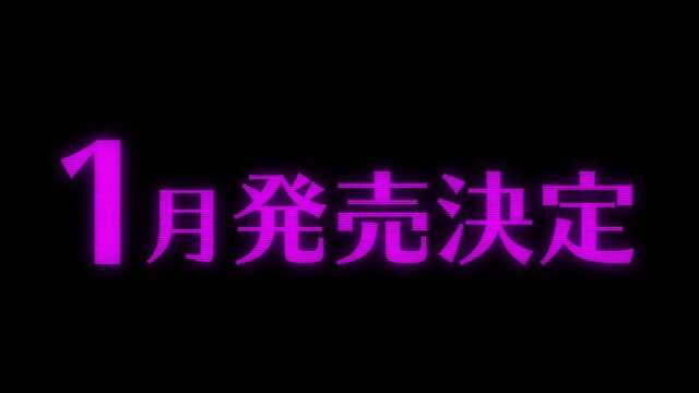 PS4/PS Vita『ニューダンガンロンパV3』主人公役に神田沙也加を起用、発売は2017年1月に変更