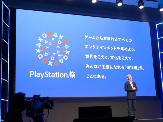 新型PS4とVRを軸にしたソニーの戦略―「2016 PlayStation Press Conference in Japan」レポート