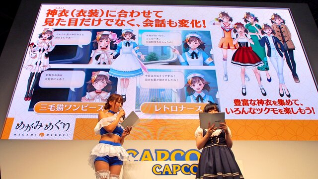 【TGS2016】3DS『めがみめぐり』ステージレポ！ツクモちゃんは衣装によって会話が変化、髪型の変更も