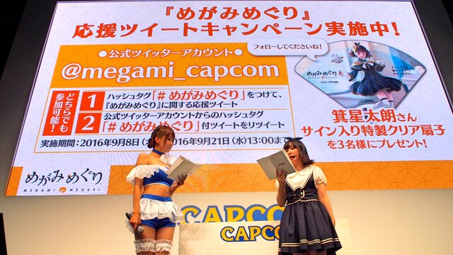 【TGS2016】3DS『めがみめぐり』ステージレポ！ツクモちゃんは衣装によって会話が変化、髪型の変更も