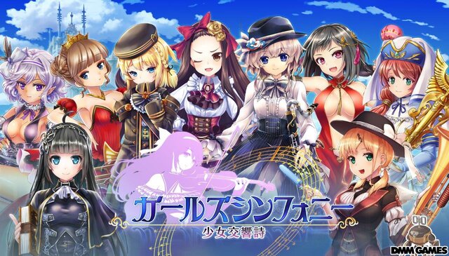 【TGS2016】DMM GAMES『文豪とアルケミスト』『ガールズシンフォニー』の2タイトルの情報を新規発表！