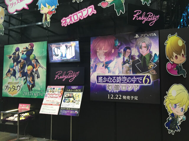 【TGS2016】コーエーテクモゲームスブースには、あの「ドラゴンころし」が！