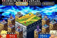 モンスターサマナー