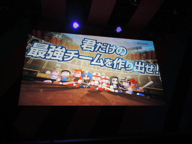 【TGS2016】パ・リーグ公認大会開催決定！『実況パワフルプロ野球』シリーズスペシャルステージレポ