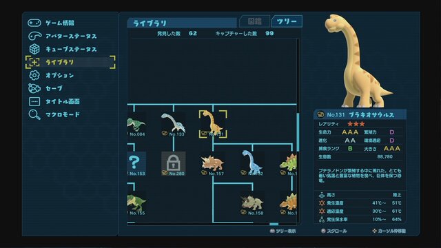 【インタビュー】和田康宏の新作『Birthdays』の魅力に迫る！人類を生み出すも絶滅させるもプレイヤー次第