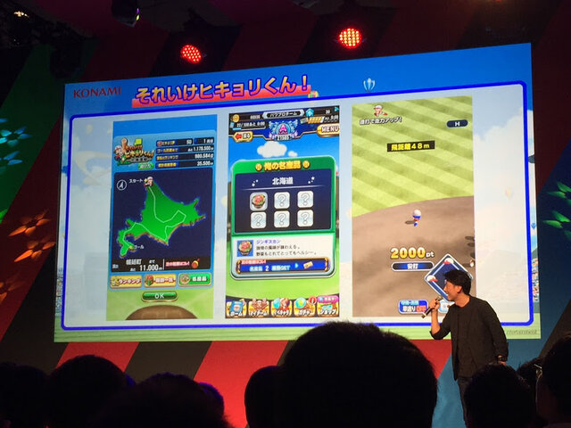 【TGS2016】スマホ版『パワプロ』に「協力プレイ」の実装が決定！体験版も配信予定の本格的な拡張コンテンツ