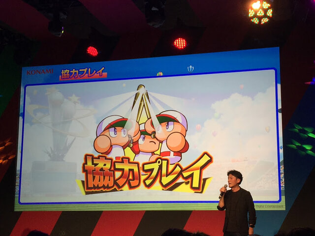 【TGS2016】スマホ版『パワプロ』に「協力プレイ」の実装が決定！体験版も配信予定の本格的な拡張コンテンツ