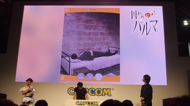 【TGS2016】『囚われのパルマ』の魅力を“ハルト”梅原裕一郎と“アオイ”内田雄馬が明かす！ 刺激に満ちたステージイベントをお届け