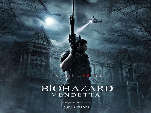 フルCG映画「BIOHAZARD: VENDETTA」国内向け映像―レオン/クリスの姿が