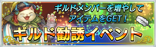 『戦の海賊』大型アプデ実施＆イベント大量開催―さらに「ヤマト2199」コラボの情報も！