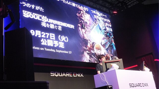 【TGS2016】『FFXIV』吉田直樹と室内俊夫が“パッチ3.4”の詳細に迫る！ 「冒険者小隊は『FFT』の“ほりだしもの”」