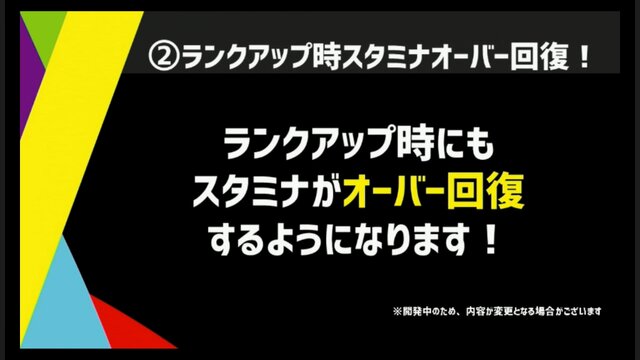 「XFLAG PARK 2016」で『モンスト』新情報が続々公開！「エクリプス」「ナナミ」「ウリエル」などが獣神化