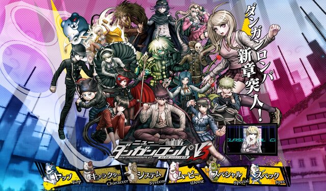 PS4/PS Vita『ニューダンガンロンパV3』正式サイトをオープン！ 待望の発売日も明らかに