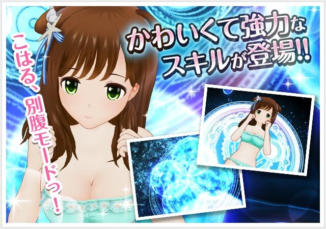 『オルタナティブガールズ』ニコ生で発表された新情報まとめ、水着イベント＆ガチャ・新VRゴーグル・温泉VR体験会