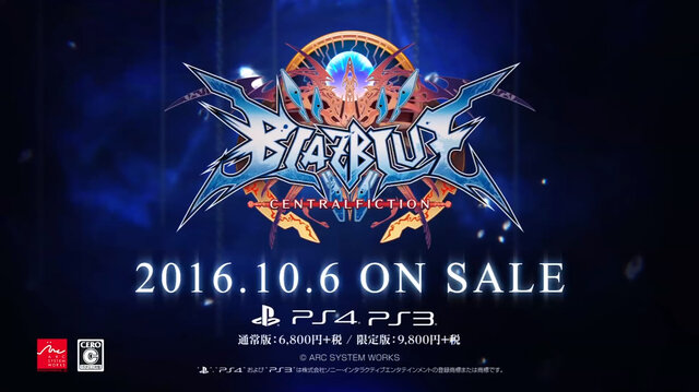 今週発売の新作ゲーム『BLAZBLUE CENTRALFICTION』『モンスターハンター ストーリーズ』『Gears of War 4 UE』『Mafia III』他