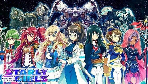 『スターリーガールズ』新たな星娘「アンドロメダ」をお披露目！ ちょっとズレてる彼女を瀬戸麻沙美が演じる