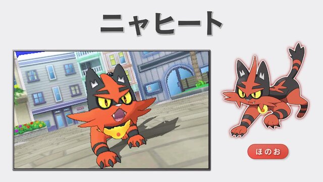 『ポケモン サン・ムーン』最初のパートナーの進化した姿や体験版情報を動画でチェック！「サトシゲッコウガ」もついに登場