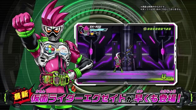 『オール仮面ライダー ライダーレボリューション』特典として「エグゼイド」劇中登場ゲームを永久封入