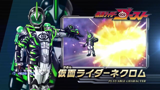 『オール仮面ライダー ライダーレボリューション』特典として「エグゼイド」劇中登場ゲームを永久封入