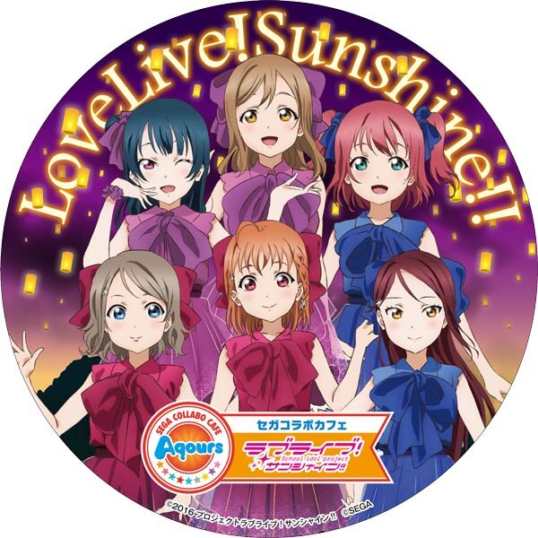 セガ、「ラブライブ！サンシャイン!!」のコラボカフェを開催！ 限定ノベルティのプレゼントも