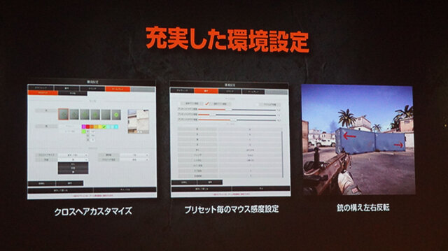 【レポート】『BLACK SQUAD』プレカンファレンスでプロゲームチームが激闘！最強広報チームの栄冠は誰の手に!?